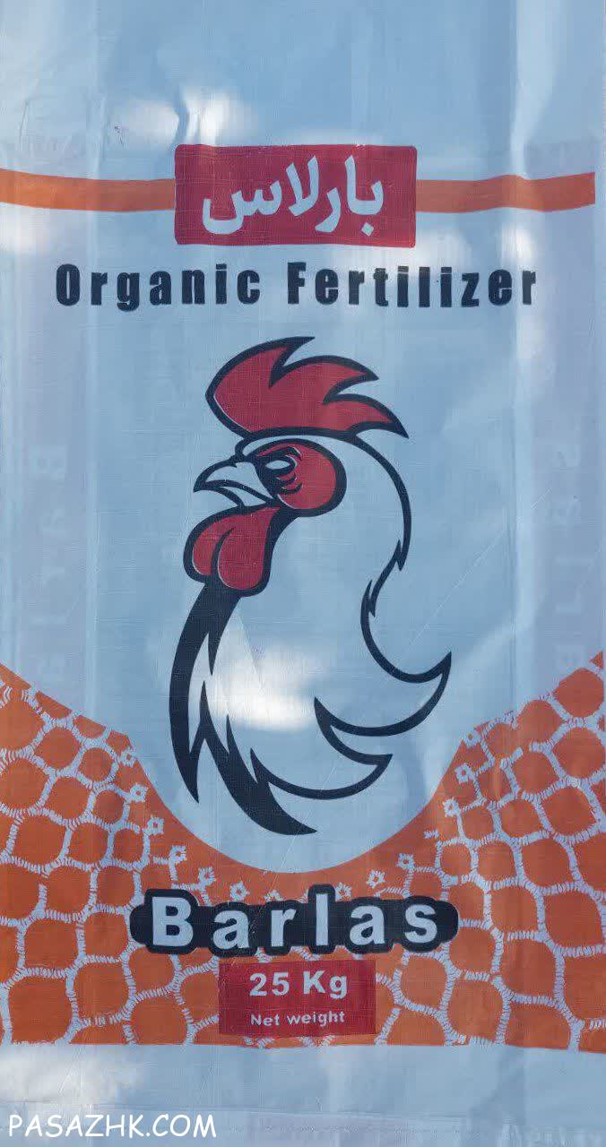 کود پلت مرغی