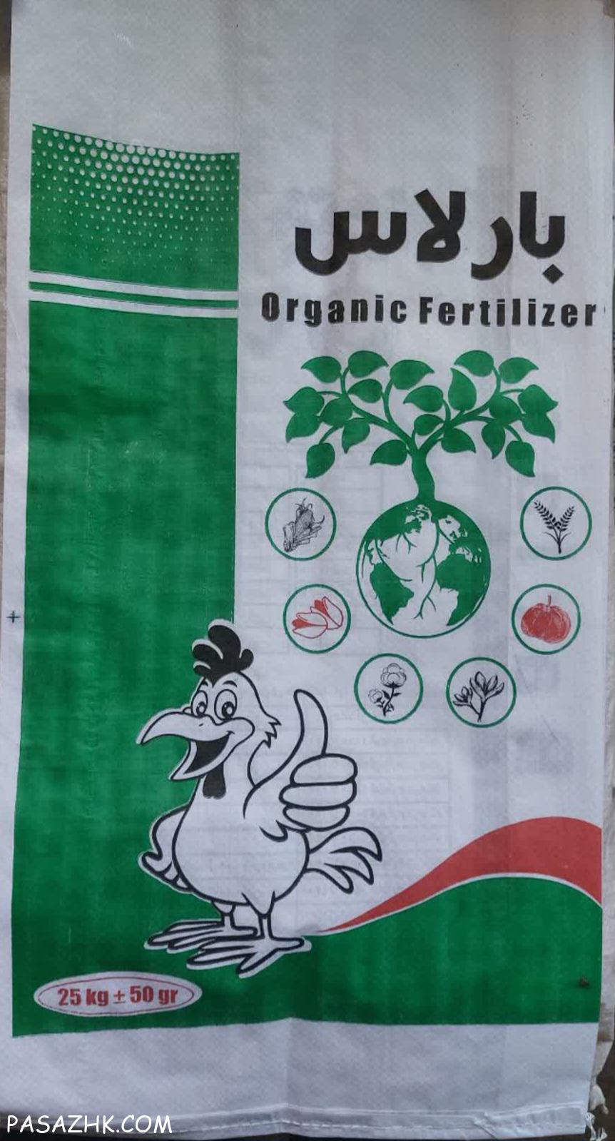 کود پلت مرغی