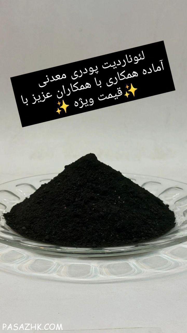 کود کشاورزی هیومیک گوگرد