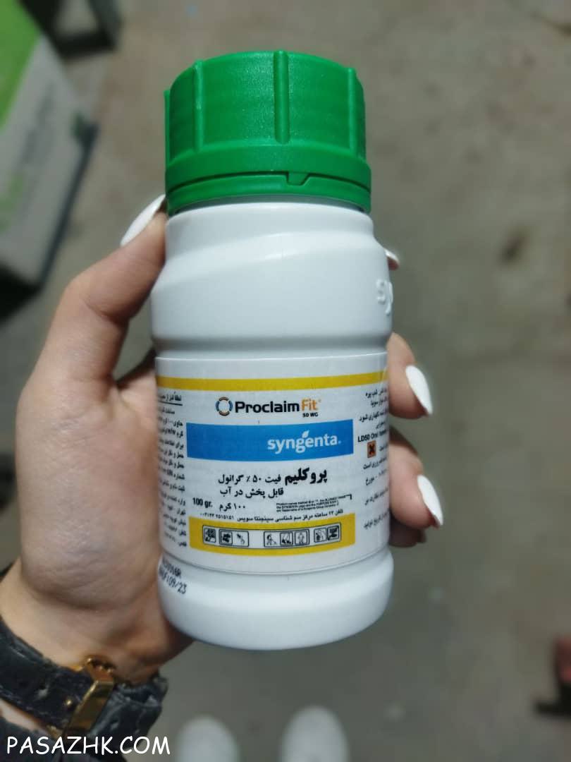 کارشناسی گیاهان آپارتمانی و باغ