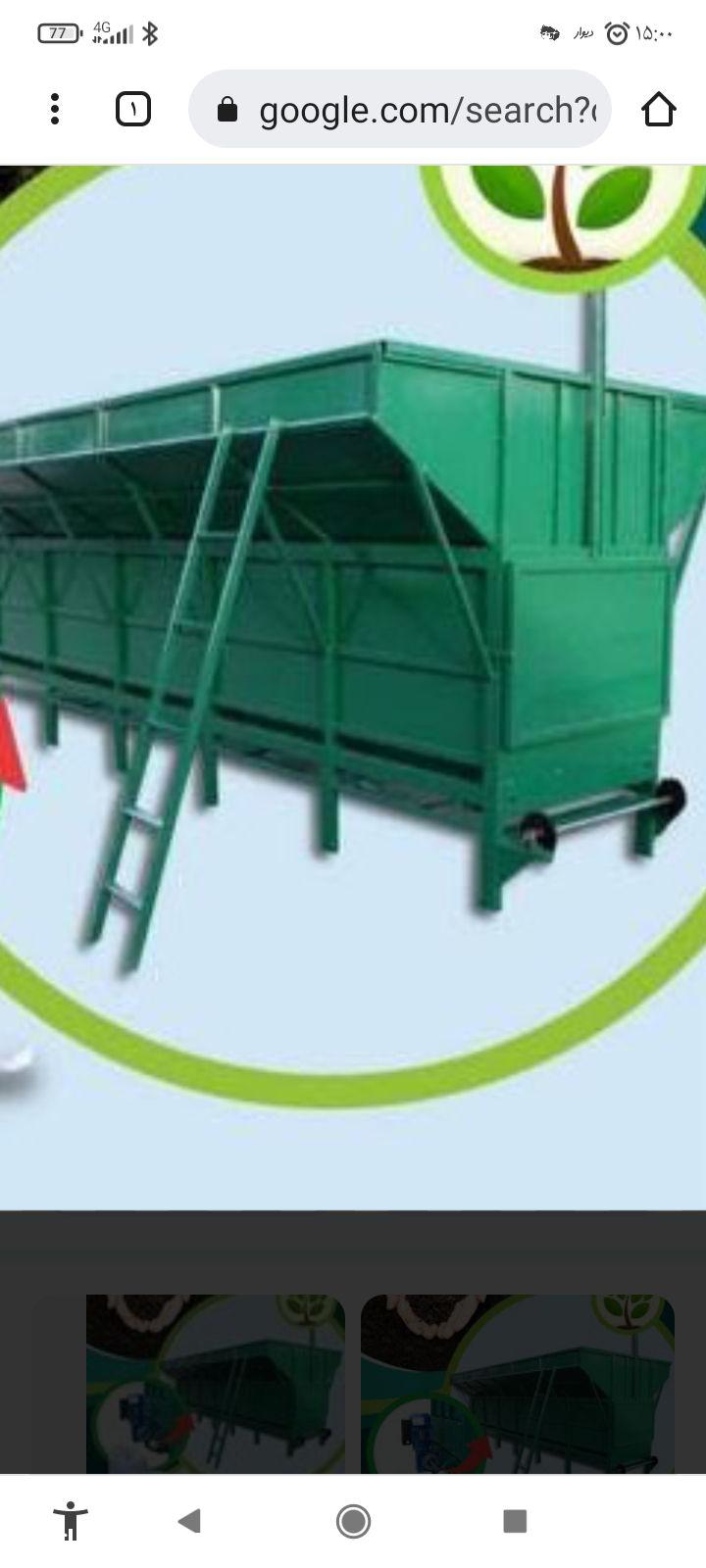 دستگاه راکتور 10تن