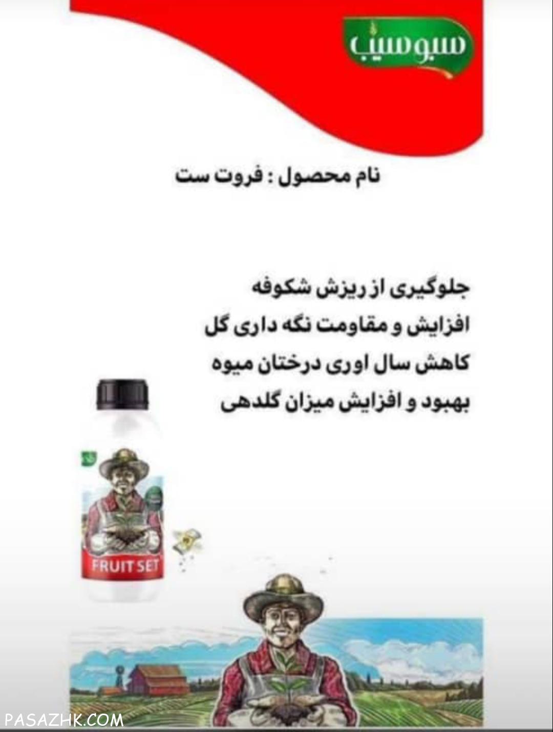 فروش ویژه کودهای ارگانیک افزایش بهره‌وری و سلامت محصولات کشاورزی