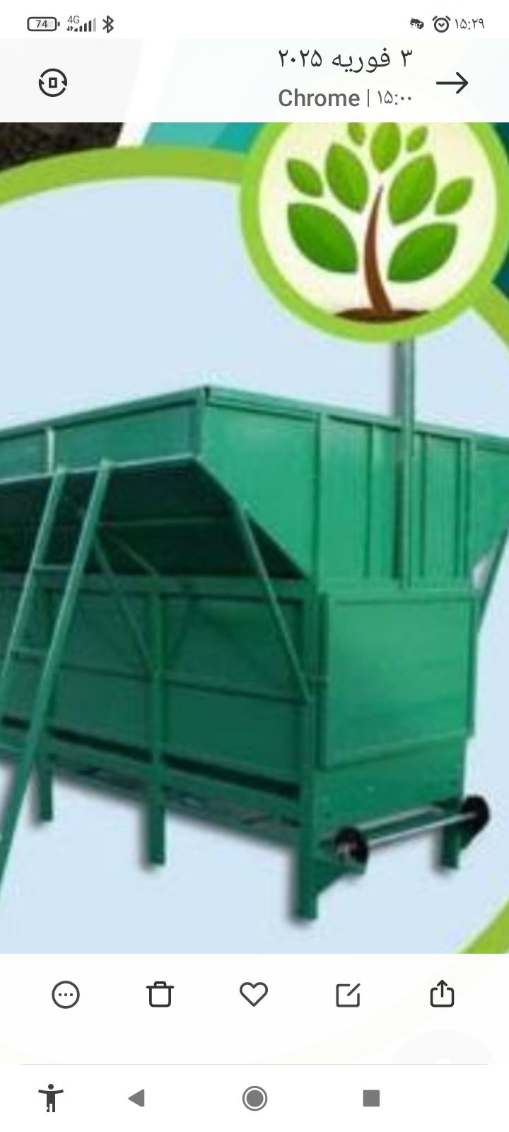 دستگاه راکتور 10تن