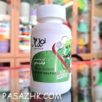 photo_2025-02-04_13-41-20