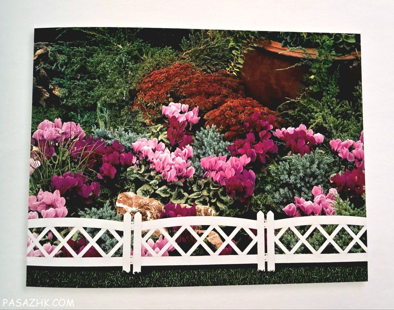 پرچین های شهرآذین