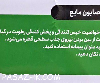 photo_2025-02-04_15-20-24