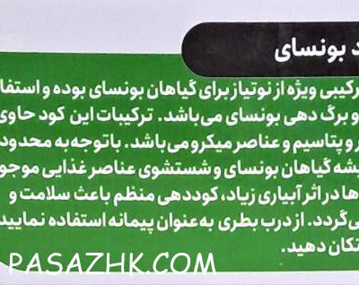 photo_2025-02-04_15-48-28