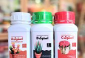 هیدروپونیک (Hydroponic)