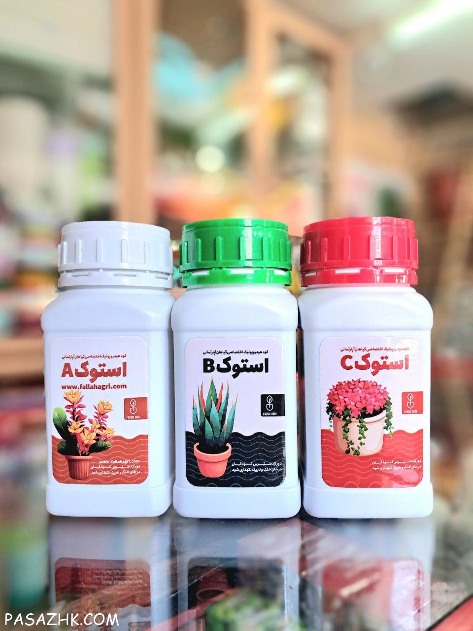 هیدروپونیک (Hydroponic)
