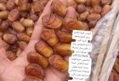 خرید و فروش خرمای زاهدی درجه یک