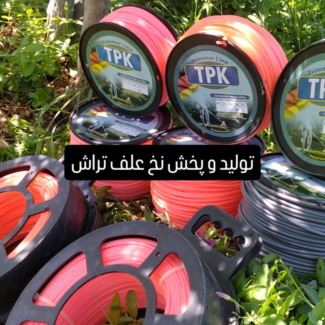 نخ علف زن نخ علفتراش