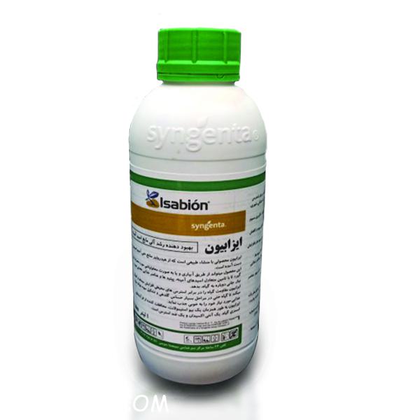 کود آمینو اسید ایزابیون سینجنتا