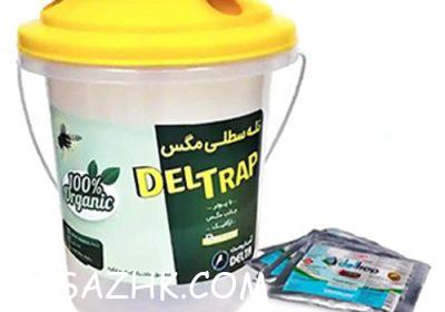 تله-سطلی-دلتراپ