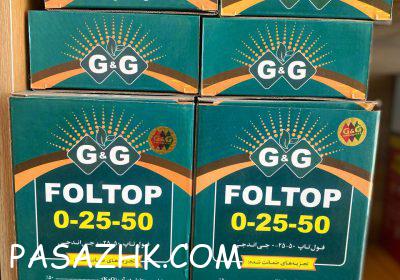 IMG_20250803_160338_201