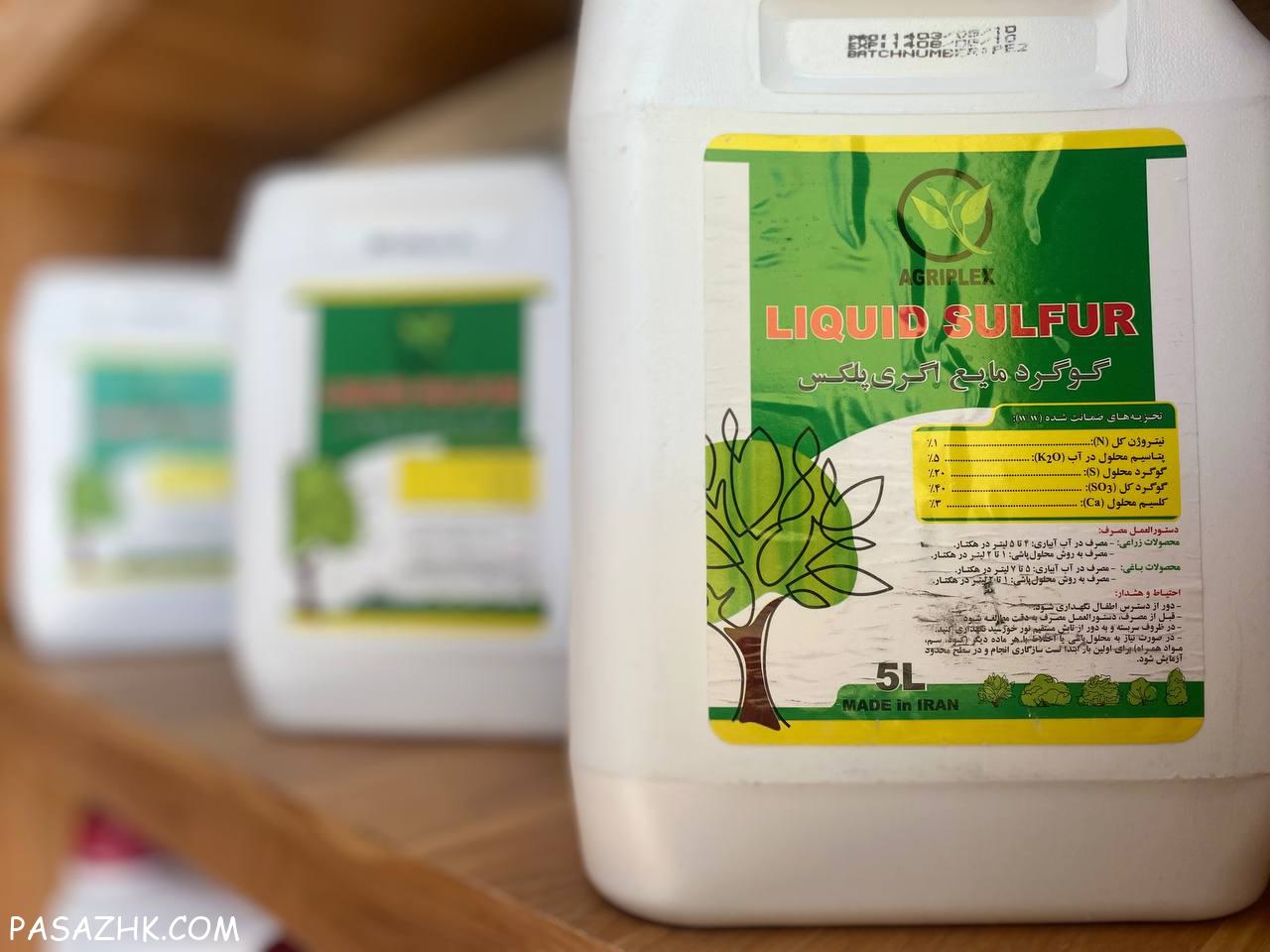 گوگرد اگری پلکس ۵ لیتری