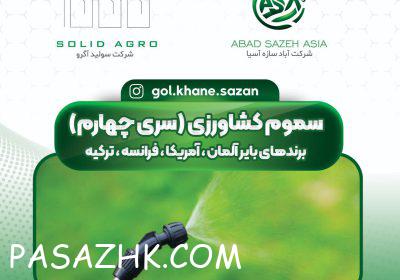 photo_2025-05-06_09-56-17-5