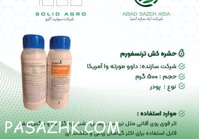 photo_2025-05-06_10-18-05