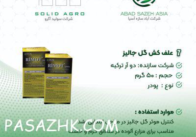 photo_2025-05-06_10-19-07