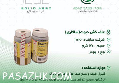 photo_2025-05-06_10-27-38