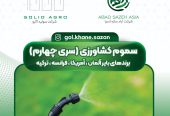 سم کرس پودر 30 گرم he k ta s h ترکیه