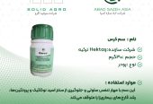 سم کرس پودر 30 گرم he k ta s h ترکیه
