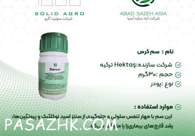 photo_2025-09-07_09-56-48