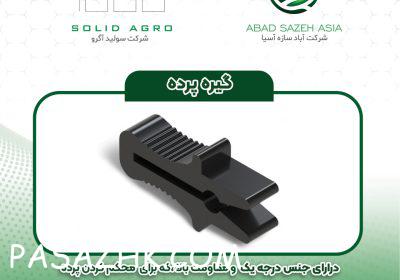 photo_2025-09-10_11-52-21