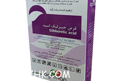 قرص-جیبرلیک-اسید