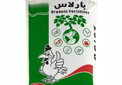 مرغی-بارلاس