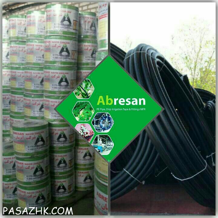 نوار آبیاری قطره ای ( تیپ )