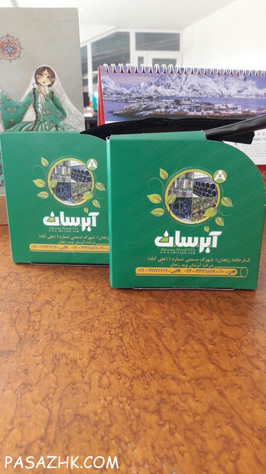 نوار آبیاری قطره ای ( تیپ )