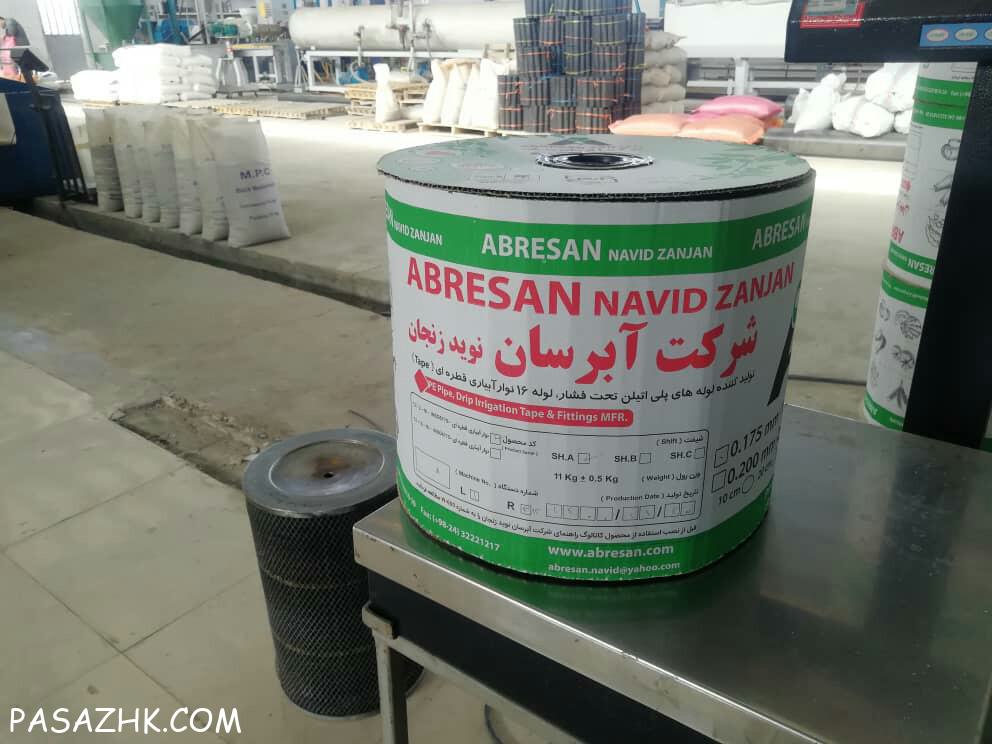 نوار آبیاری قطره ای ( تیپ )