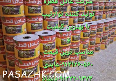 inbound9180787731690010232