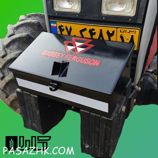 جعبه ابزار تراکتور