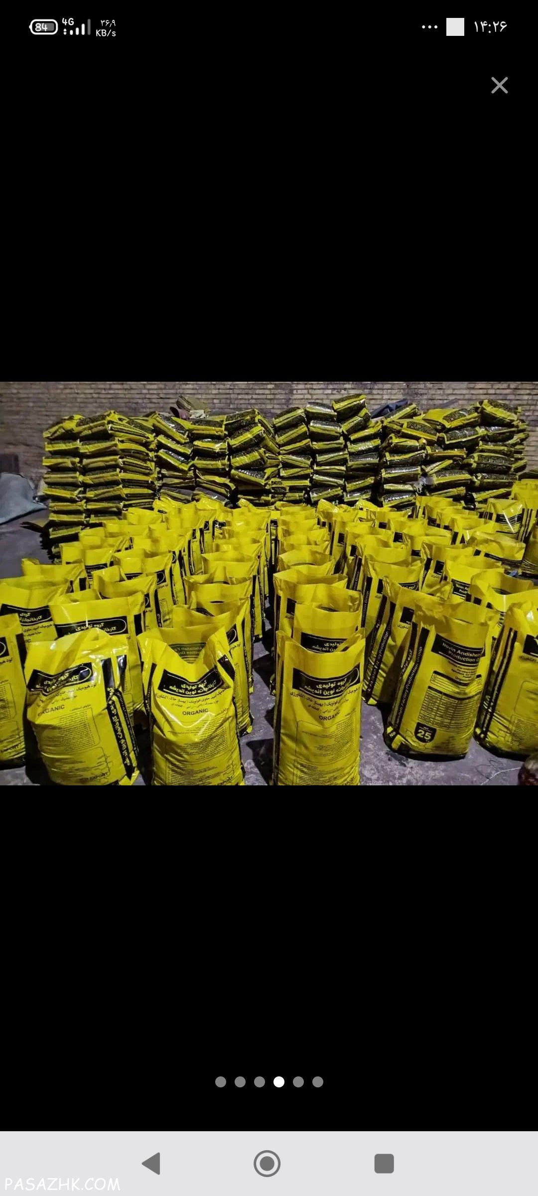 نوین اندیشه تولید کننده انواع کودهای شیمیایی