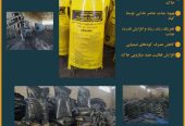 نوین اندیشه تولید کننده انواع کودهای شیمیایی