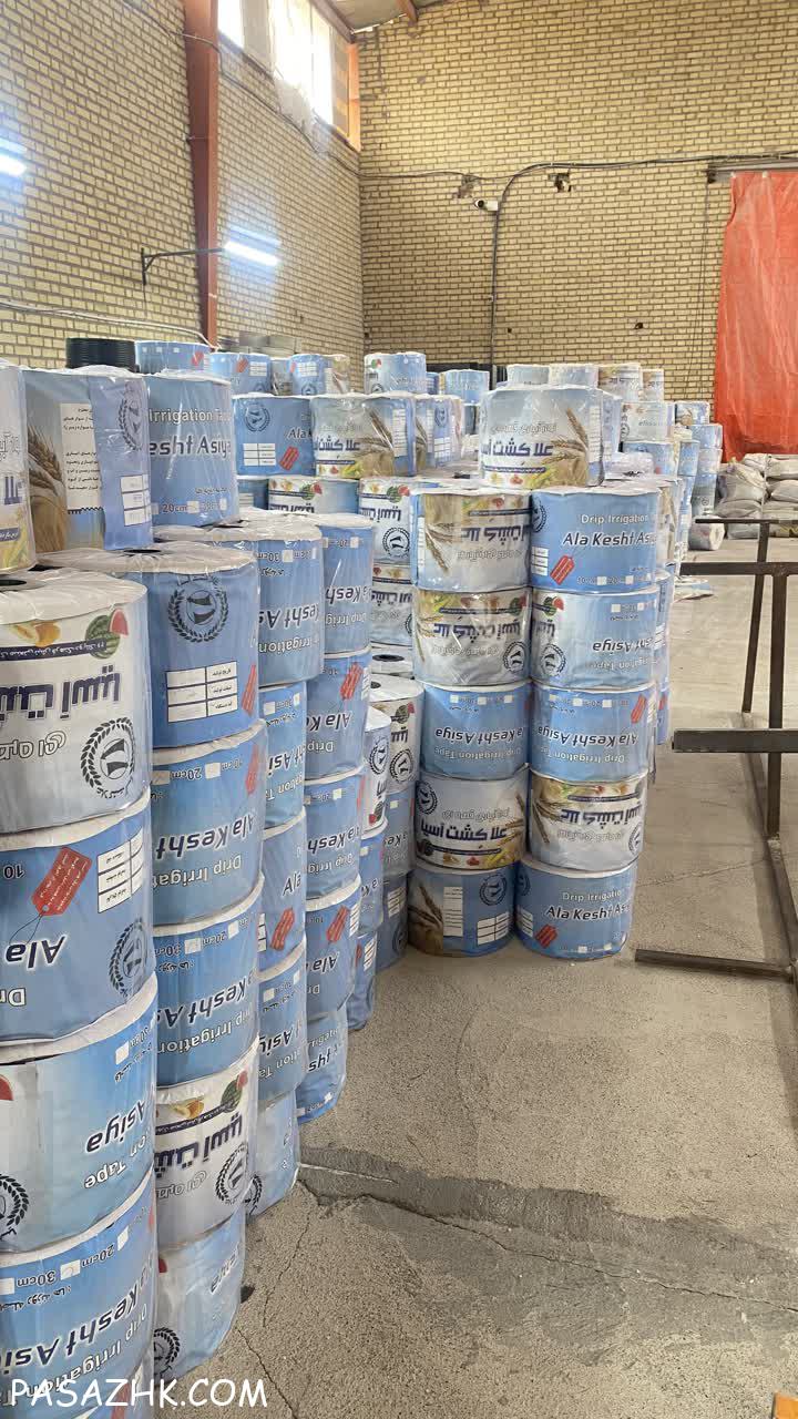 نوار های ابیاری تیپ ۲۰ سانت