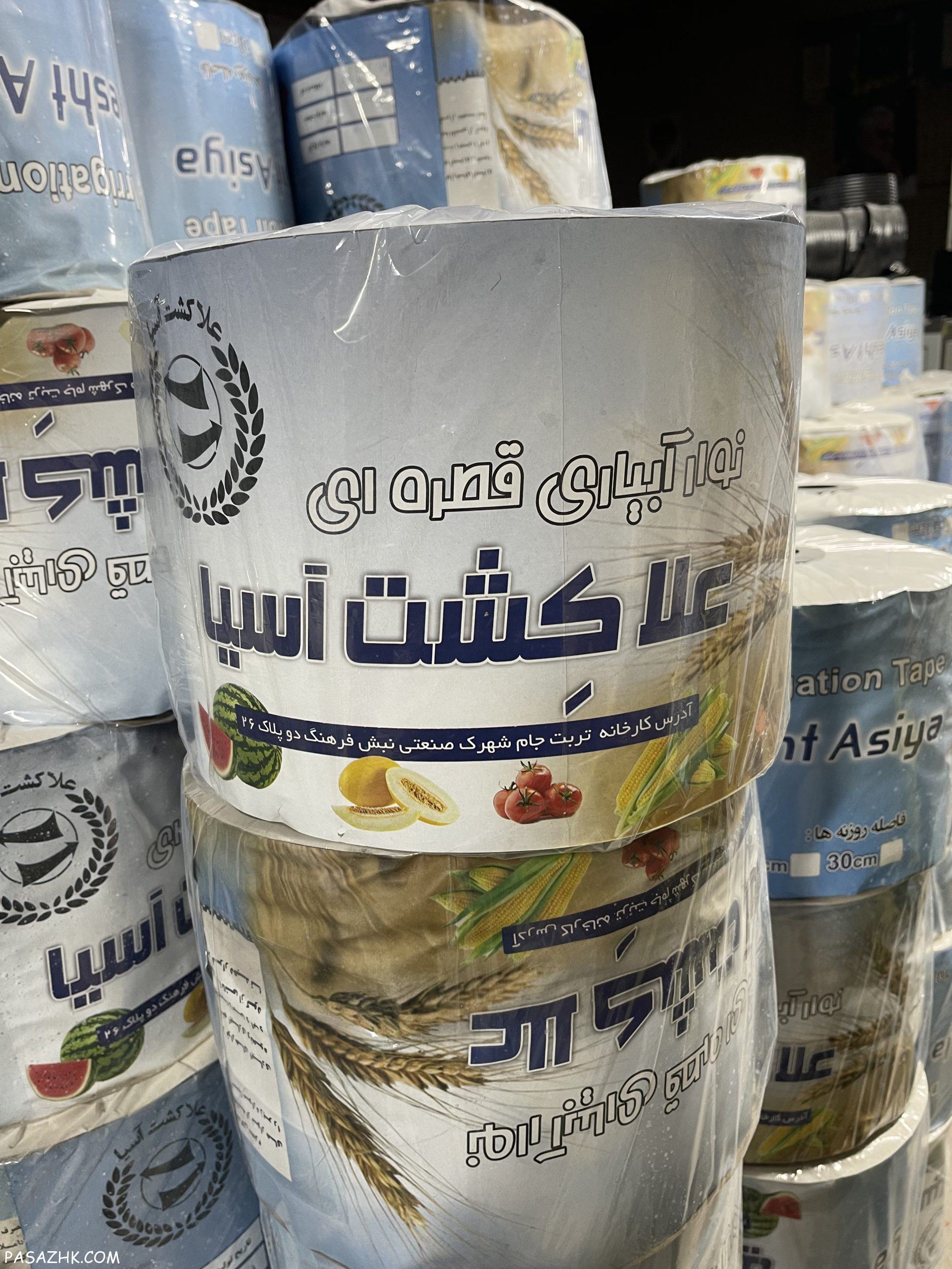 تیپ ۲۰ سانت