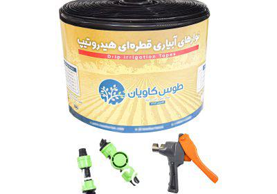 WhatsApp-Image-2025-08-09-at-08.44.241