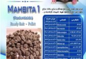 سم جونده کش محبیتال